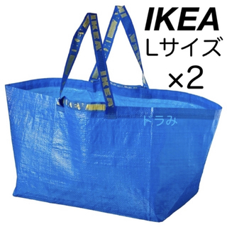 イケア(IKEA)のIKEA イケア フラクタ ブルーバッグ Lサイズ　2枚　エコバッグ(エコバッグ)