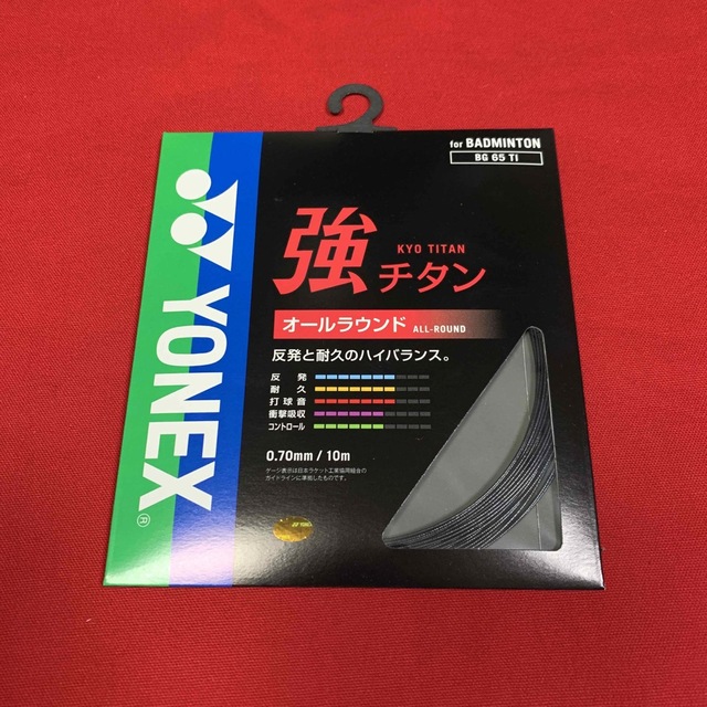 YONEX(ヨネックス)の強チタン　バドミントン ヨネックス　BG 65 TIブラック スポーツ/アウトドアのスポーツ/アウトドア その他(バドミントン)の商品写真