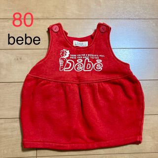 BeBe bebe ジャンパースカート 女の子(ワンピース)