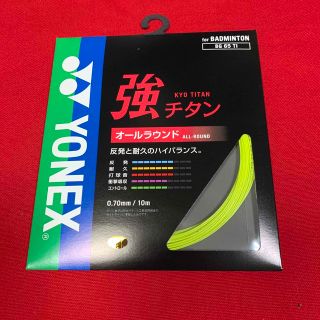 YONEX - 強チタン バドミントン ヨネックス BG 65 TIレモンイエローの