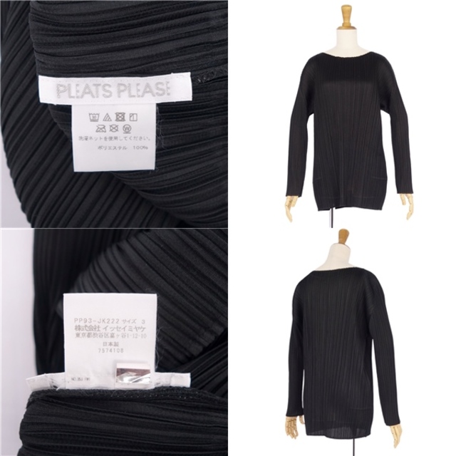 美品 プリーツプリーズ イッセイミヤケ PLEATS PLEASE シャツ 美品 プリーツプリーズ イッセイミヤケ PLEATS PLEASE シャツ