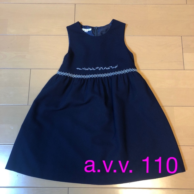 a.v.v(アーヴェヴェ)の【美品】a.v.v. ネイビーフォーマルワンピース　110 キッズ/ベビー/マタニティのキッズ服女の子用(90cm~)(ドレス/フォーマル)の商品写真