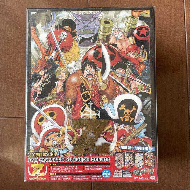 ONE PIECE FILM Z DVD GREATEST ARMORED 新品