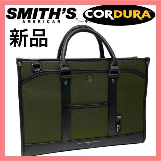 コーデュラ(CORDURA)の新品 ビジネスバッグ カジュアルバッグ 軽量バッグ 無地 定番 シンプル(ビジネスバッグ)