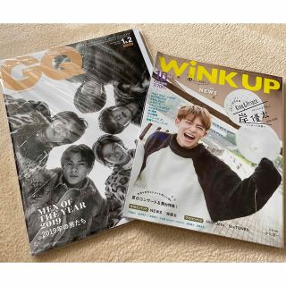 ジャニーズ(Johnny's)のGQ JAPAN キンプリ表紙　Wink UP 岸優太表紙2冊セット(アイドルグッズ)