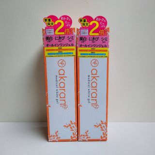 AkaraN - 新品未使用 アカラン 2本セット メディカルホワイトジェル