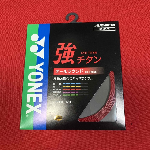 YONEX(ヨネックス)の強チタン　バドミントン ヨネックス　BG 65 TIレッド スポーツ/アウトドアのスポーツ/アウトドア その他(バドミントン)の商品写真