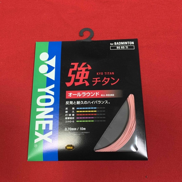 YONEX(ヨネックス)の強チタン　バドミントン ヨネックス　BG 65 TIピンク スポーツ/アウトドアのスポーツ/アウトドア その他(バドミントン)の商品写真