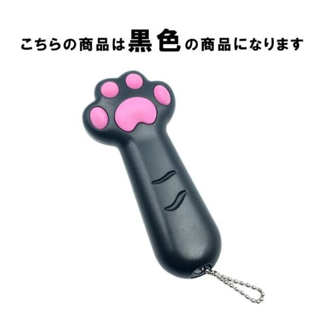 クリスマスツリー特価! 猫 おもちゃ レーザーポインター LEDライト 猫じゃらし ねこ 玩具 黒色 F 猫 じゃらし おもちゃ 玩具 レーザー ポインター LED ライト ねこ 黒色