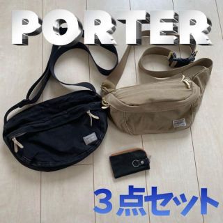 PORTER - 【ブラックフライデー限定値引き】【美品】ポーター ボディ PORTER - 【ブラックフライデー限定値引き】【美品】ポーター ボディ