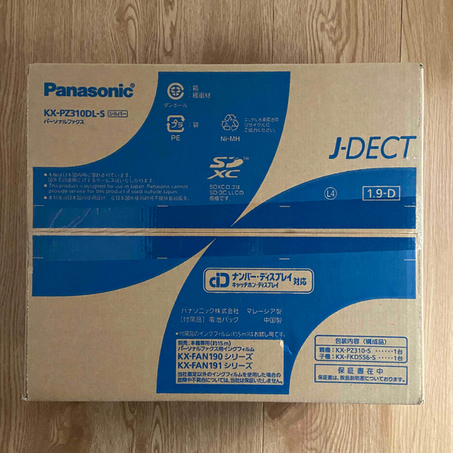 Panasonic(パナソニック)の【未開封】パナソニック KX-PZ310DL-S おたっくす FAX 子機1台 インテリア/住まい/日用品のオフィス用品(OA機器)の商品写真