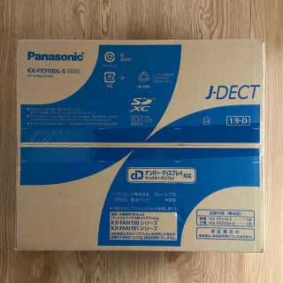 パナソニック(Panasonic)の【未開封】パナソニック KX-PZ310DL-S おたっくす FAX 子機1台(OA機器)