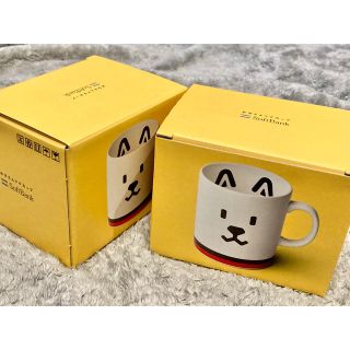 ソフトバンク(Softbank)のお父さんマグカップ　ソフトバンク　2個セット(ノベルティグッズ)