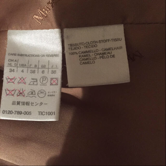 Max Mara - 希少サイズ☆最高級白タグキャメル100%マックスマーラ