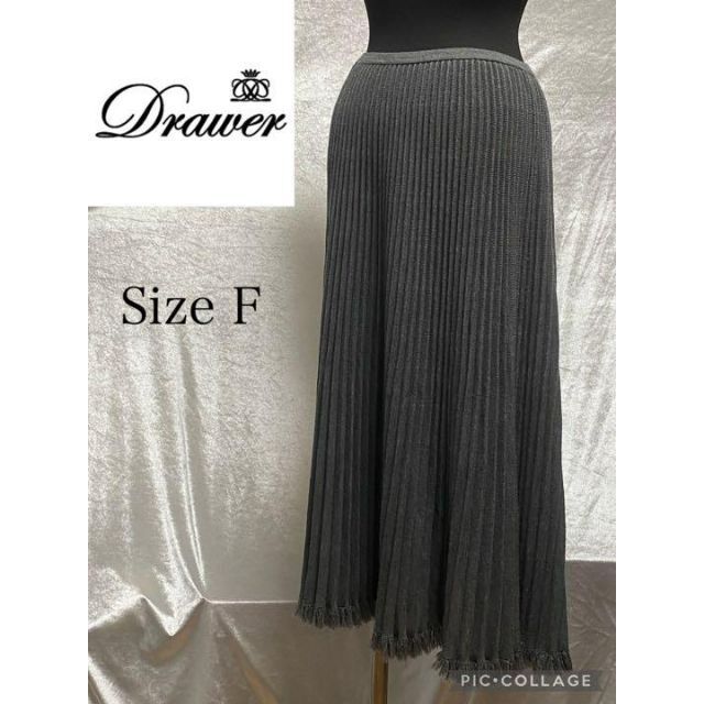 美品】Drawer ドゥロワー ウールロングプリーツスカート グレー サイズ