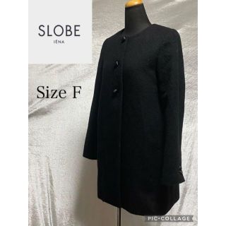 スローブイエナ(SLOBE IENA)のSLOBE IENA アルパカ混　黒コート　サイズF(ロングコート)