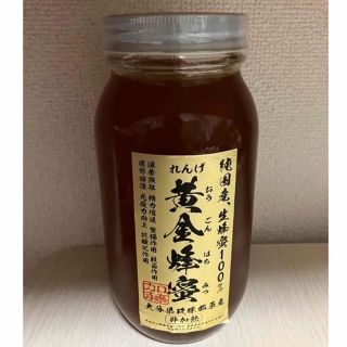 純国産 生蜂蜜100% れんげ 黄金蜂蜜 大分県玖珠郡原産<非加熱 純国産 生蜂蜜100% れんげ 黄金蜂蜜 大分県玖珠郡原産<非加熱