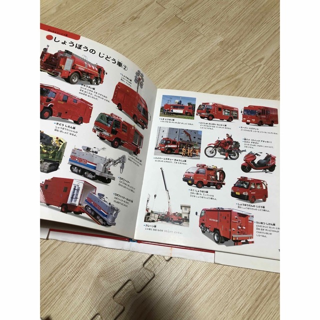 はたらくじどう車図鑑 エンタメ/ホビーの本(絵本/児童書)の商品写真