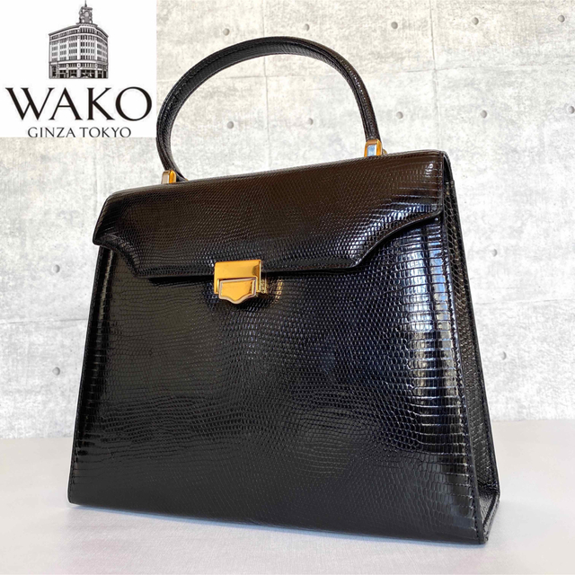 【美品】WAKO 銀座和光 リザード革 レザー ゴールド金具 黒 ハンドバッグ 2