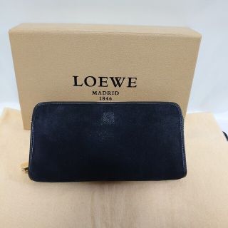 美品 LOEWE スエード ラウンドジップ 長財布