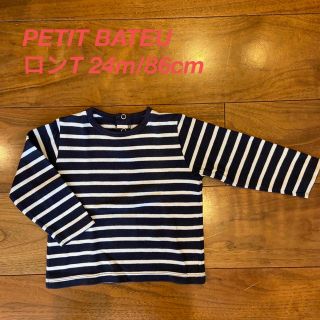 プチバトー(PETIT BATEAU)のプチバトー　ベビー　ロンT 24m/86cm(Ｔシャツ)