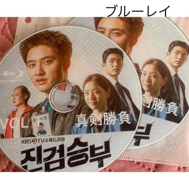 EXO.D.O~真剣勝負 全話 - DVD/ブルーレイ