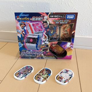 タカラトミー(Takara Tomy)のタカラトミー 『ポケモン ダイマックスバンド+ (プラス)』おまけ(キャラクターグッズ)