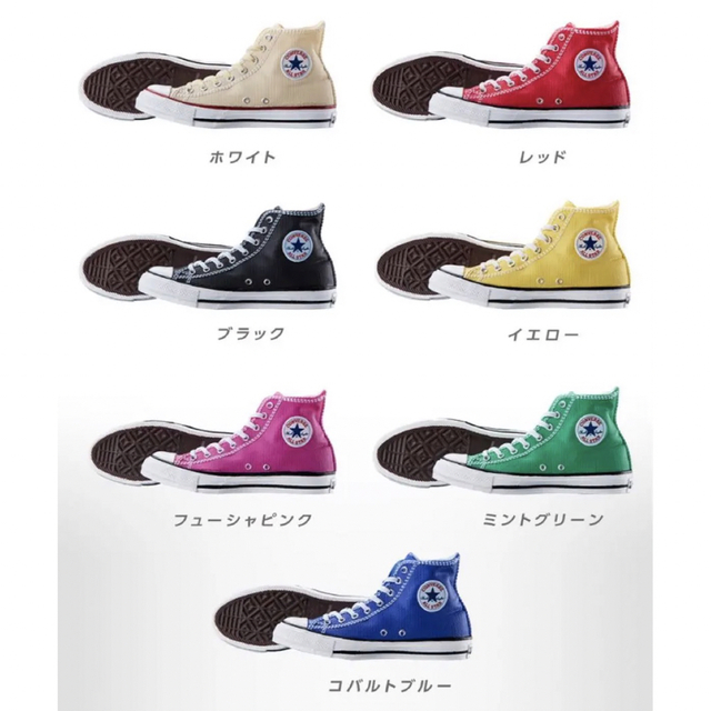 CONVERSE(コンバース)のCONVERSE コンバース ALL STAR HI ミニフィギュア ガチャ4種 エンタメ/ホビーのフィギュア(その他)の商品写真