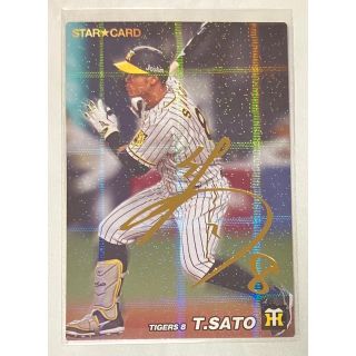 カルビー(カルビー)の佐藤輝明 箔押しサイン 阪神 STAR CARD プロ野球チップス 2022(シングルカード)