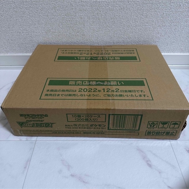 ポケモン - ポケモンカード 20BOX 1カートン未開封 VSTARユニバースの