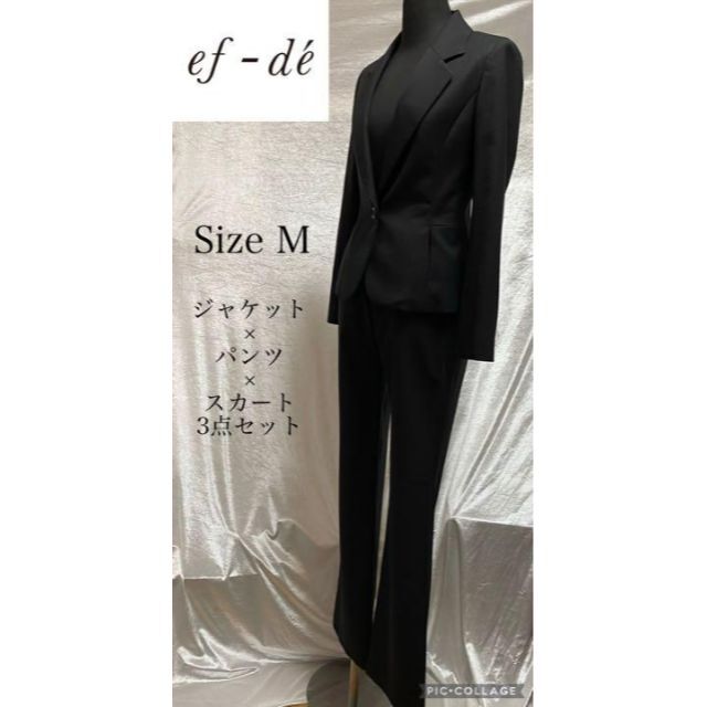 エフデ パンツスーツ Mサイズ フォーマル ecou.jp