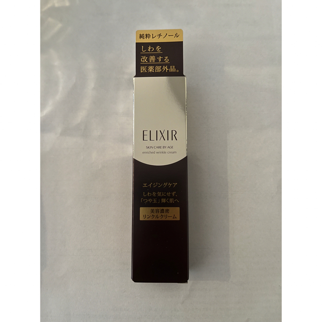 SHISEIDO (資生堂)(シセイドウ)の（新品未使用）資生堂　アイクリーム　エリクシール　ELIXIR コスメ/美容のスキンケア/基礎化粧品(アイケア/アイクリーム)の商品写真