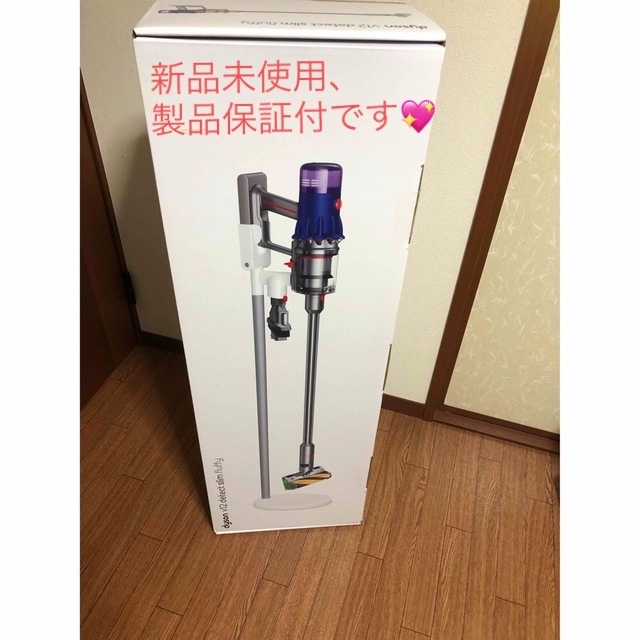 Dyson v12 detect slim fluffy - 掃除機