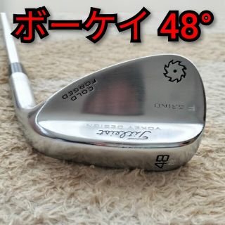 タイトリスト(Titleist)のタイトリスト ボーケイコールドフォージド2015 ウェッジ48(クラブ)