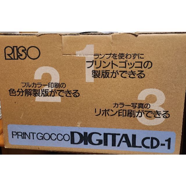 プリントゴッコ　デジタルCD-1