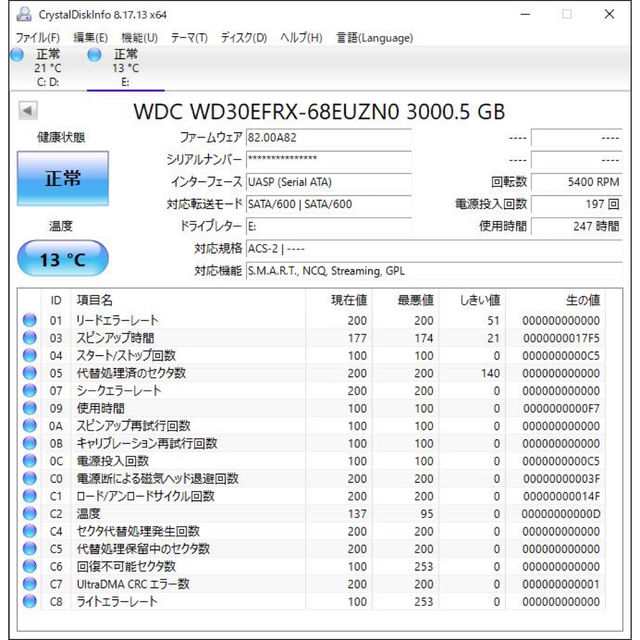 Panasonic(パナソニック)の使用時間極小DIGA換装用 大容量HDD 3.5インチ 3TB WD30EFRX スマホ/家電/カメラのテレビ/映像機器(ブルーレイレコーダー)の商品写真