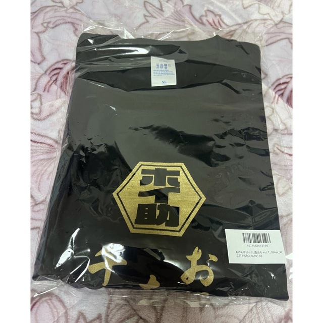 あめんぼぷらすグッズセット あめぷら