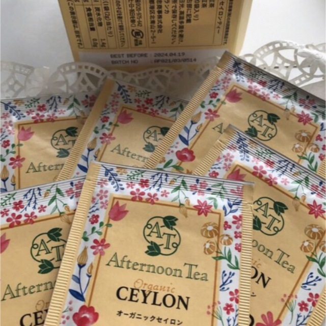 AfternoonTea(アフタヌーンティー)のAfternoon Tea   オーガニック      セイロンティー  食品/飲料/酒の飲料(茶)の商品写真