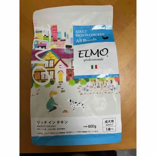 なお様専用　ELMO エルモ ドッグフード リッチ イン チキン 4.6kg(ペットフード)