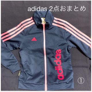 アディダス(adidas)の130 adidasジャージ　上　下　ピンク(パンツ/スパッツ)