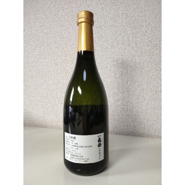 限定でセール価格 信州亀齢 ヘキサゴン 2022 720ml 化粧箱入り
