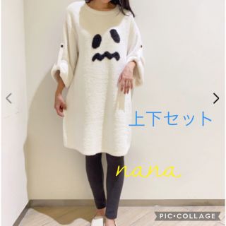 gelato pique - GHOSTワンピース&レギンスセット♡ハロウィン限定の ...
