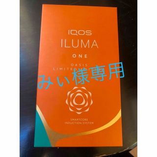 アイコス(IQOS)のIQOSイルマ(タバコグッズ)