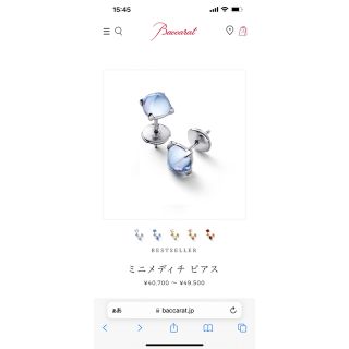 Baccarat - バカラ ミニメディチピアスの通販 by Lara shop｜バカラ