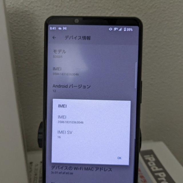 SONY(ソニー)のSony Xperia5 III SOG05 訳アリ美品 スマホ/家電/カメラのスマートフォン/携帯電話(スマートフォン本体)の商品写真