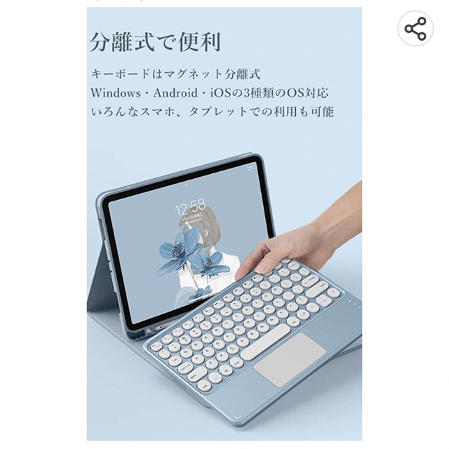 iPad キーボード Bluetooth オシャレ 丸型キー  Apple スマホ/家電/カメラのPC/タブレット(PC周辺機器)の商品写真