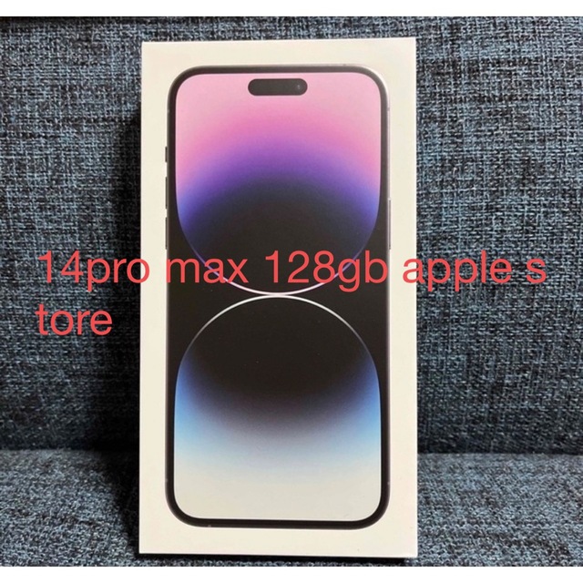 iPhone14 pro max 128GB ディープパープル