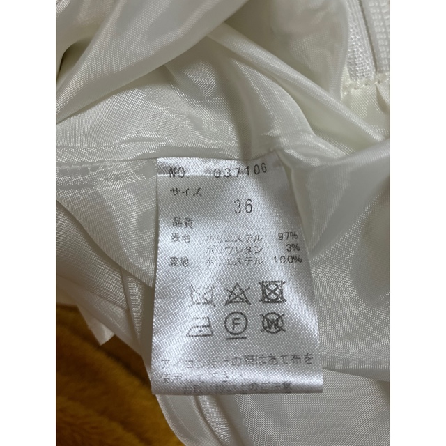 31 Sons de mode(トランテアンソンドゥモード)のトランテアン　春夏スカート レディースのスカート(ひざ丈スカート)の商品写真
