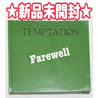 ★新品未開封★ TXT Farewell TEMPTATION アルバム　CD(アイドル)