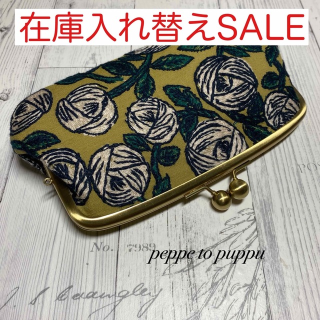 安い売り 親子がま口長財布＊ハンドメイド＊ミナペルホネン＊rosy